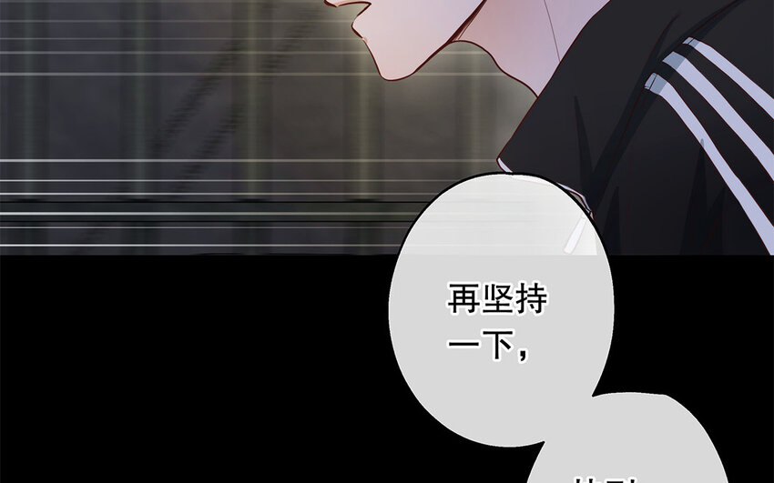 37 第35话 我们结盟吧(1/4)-第37话