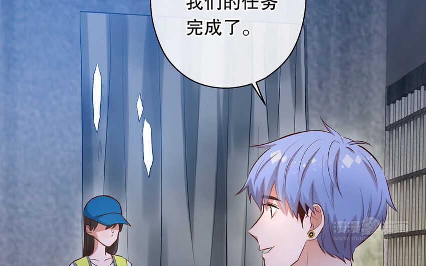 37 第35话 我们结盟吧(1/4)-第37话