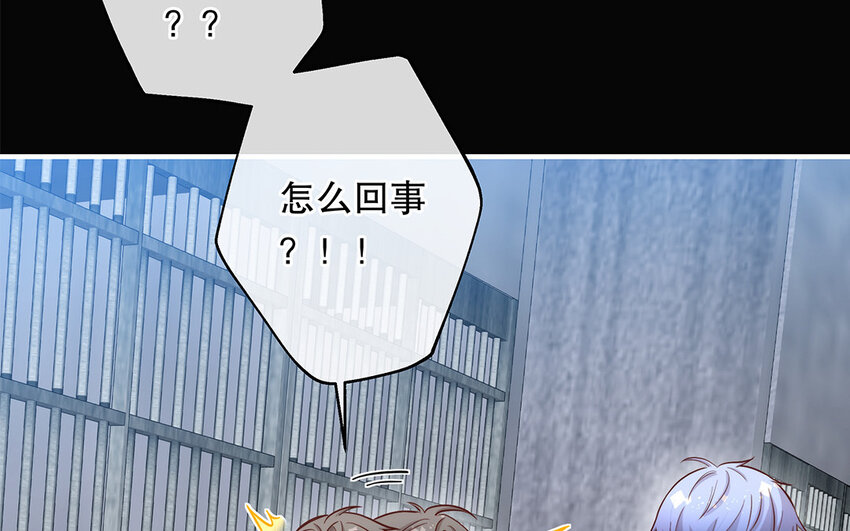 37 第35话 我们结盟吧(1/4)-第37话