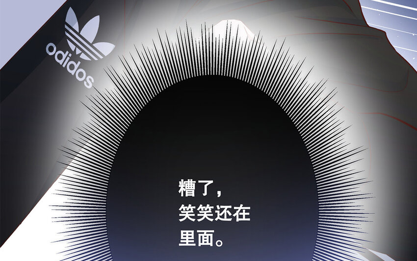 37 第35话 我们结盟吧(1/4)-第37话