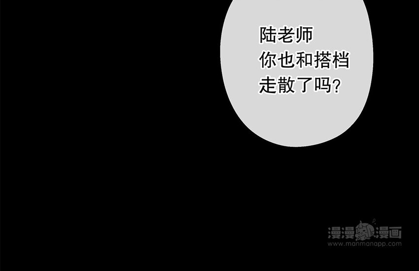 37 第35话 我们结盟吧(1/4)-第37话