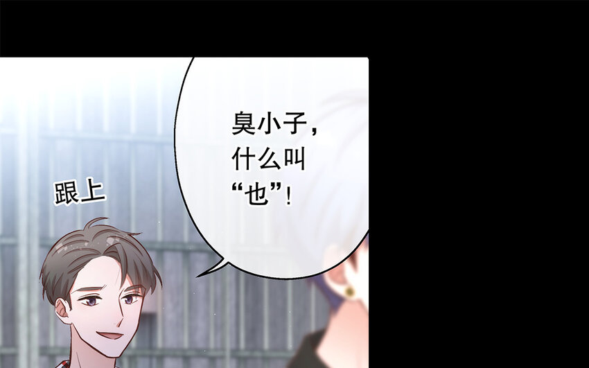 37 第35话 我们结盟吧(1/4)-第37话