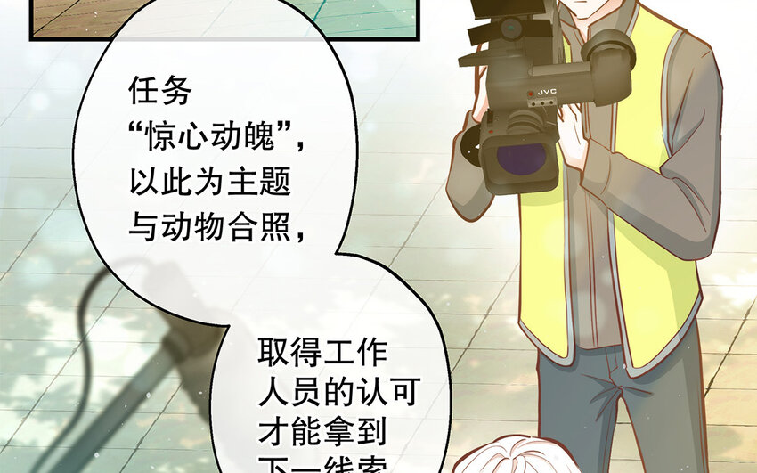 39 第37话 假好心(1/3)-第39话