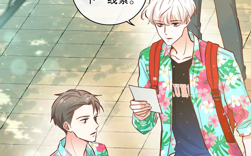 39 第37话 假好心(1/3)-第39话