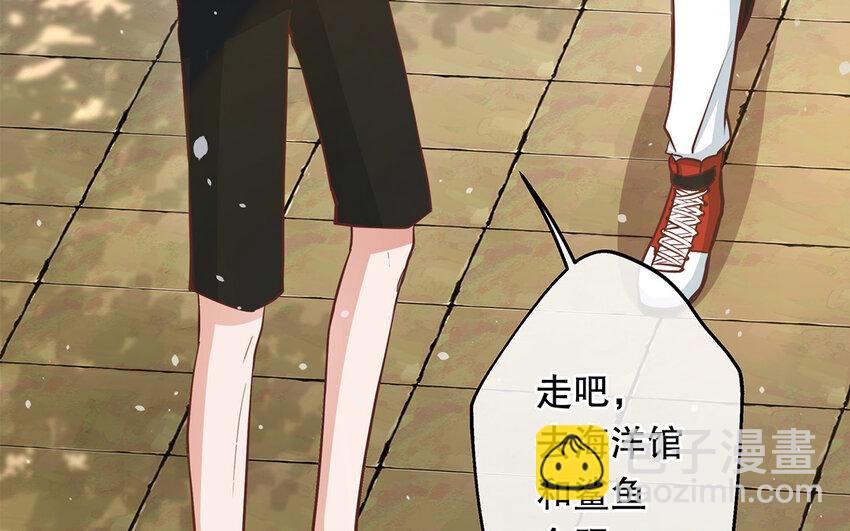 39 第37话 假好心(1/3)-第39话