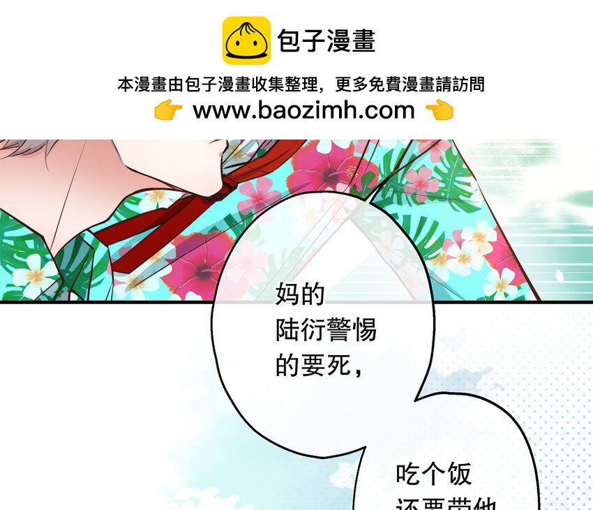 39 第37话 假好心(1/3)-第39话