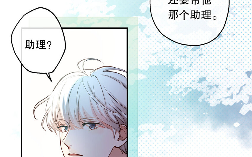 39 第37话 假好心(1/3)-第39话