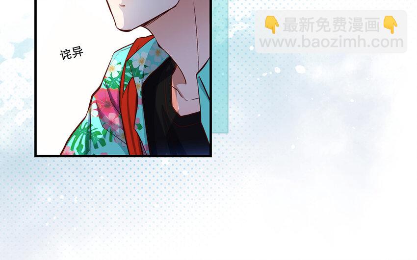 39 第37话 假好心(1/3)-第39话