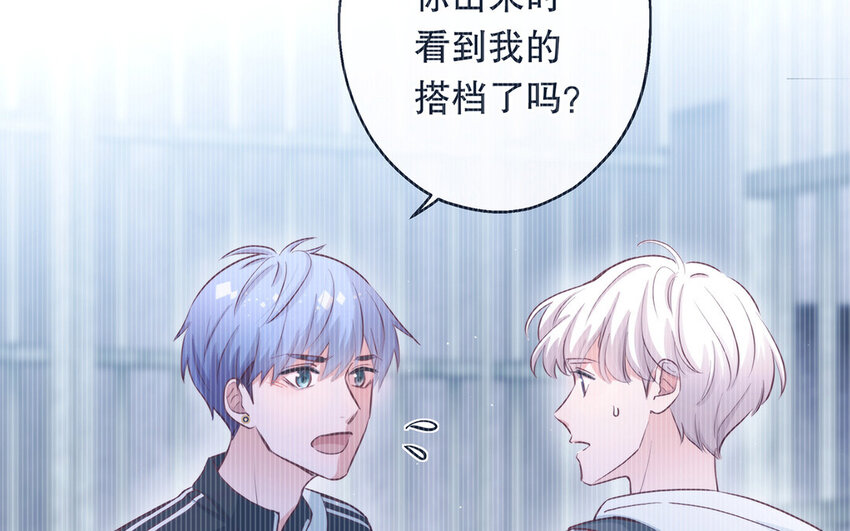 39 第37话 假好心(1/3)-第39话