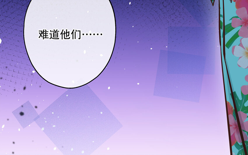 39 第37话 假好心(1/3)-第39话