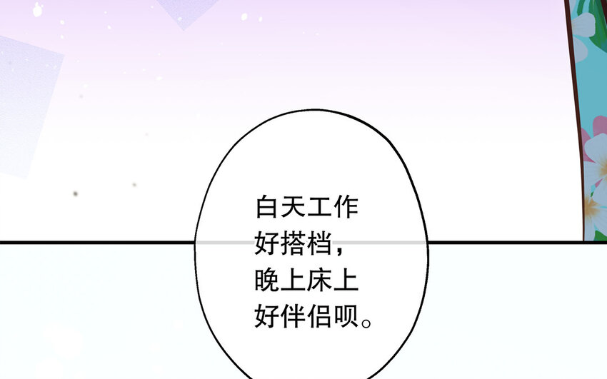 39 第37话 假好心(1/3)-第39话