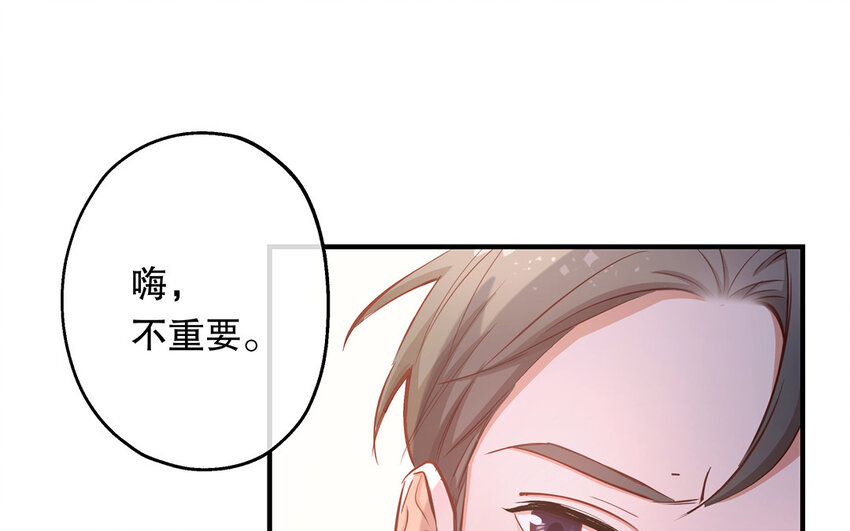 39 第37话 假好心(1/3)-第39话