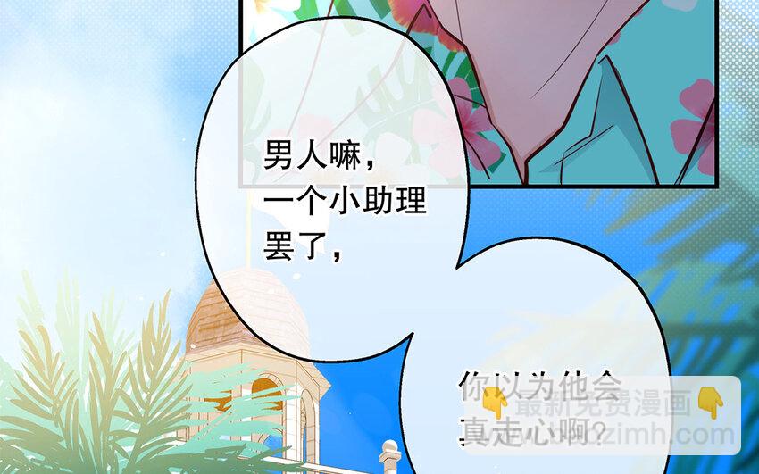 39 第37话 假好心(1/3)-第39话