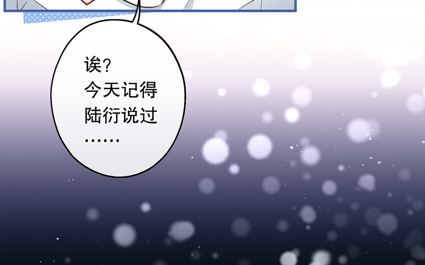 41 第39话 两万字小姐？(1/3)-第41话