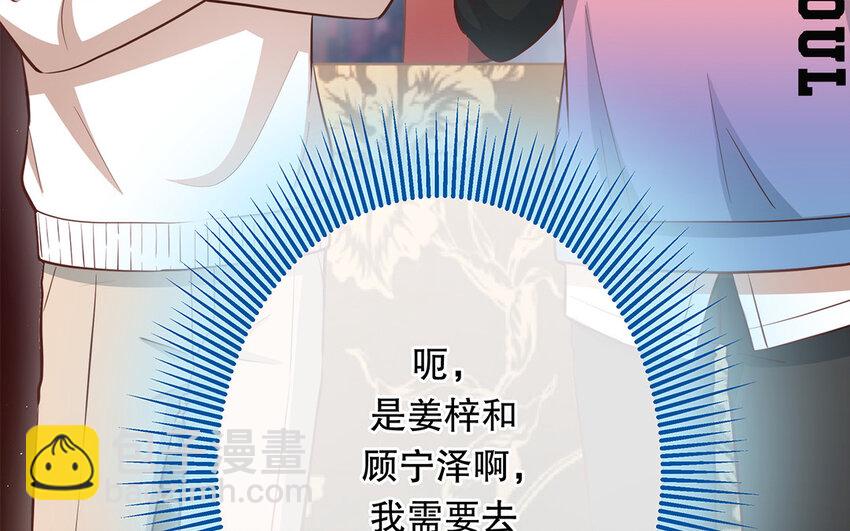 41 第39话 两万字小姐？(1/3)-第41话