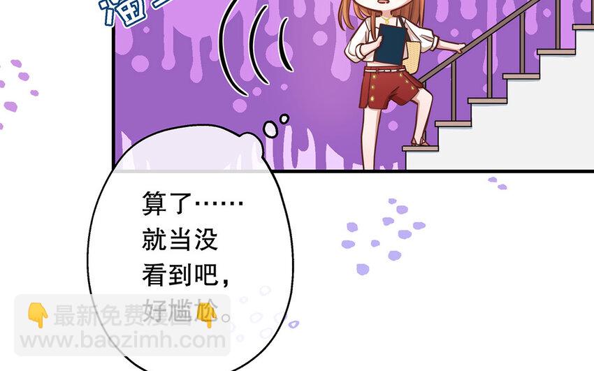 41 第39话 两万字小姐？(1/3)-第41话