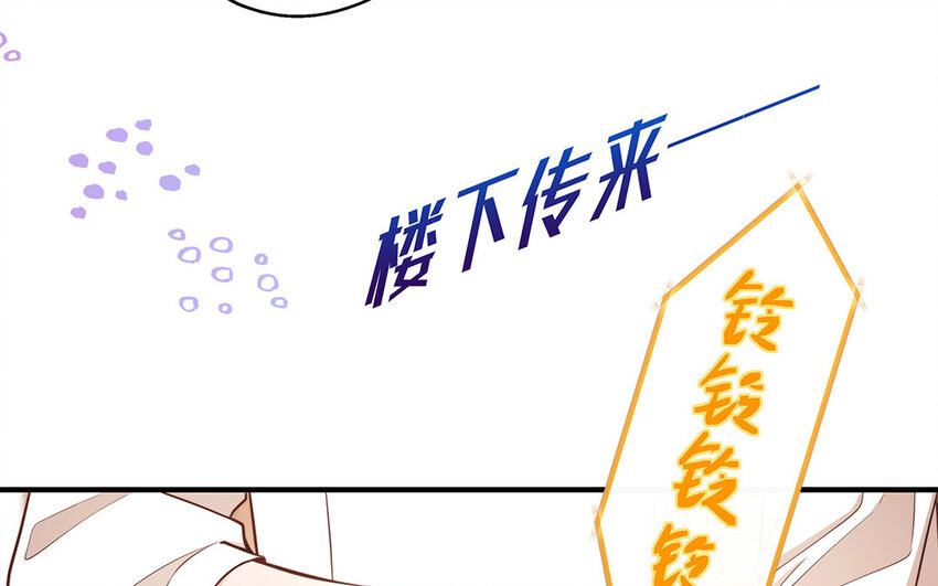 41 第39话 两万字小姐？(1/3)-第41话