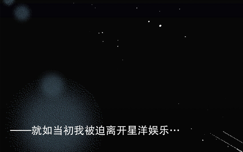 43 第41话 离他远点(1/3)-第43话