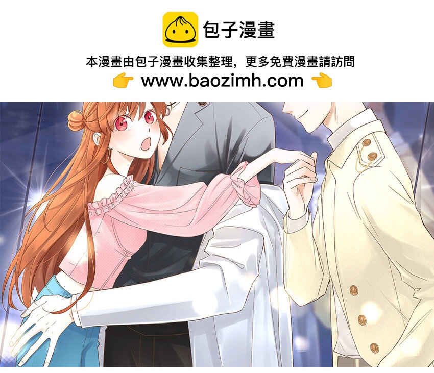 43 第41话 离他远点(1/3)-第43话