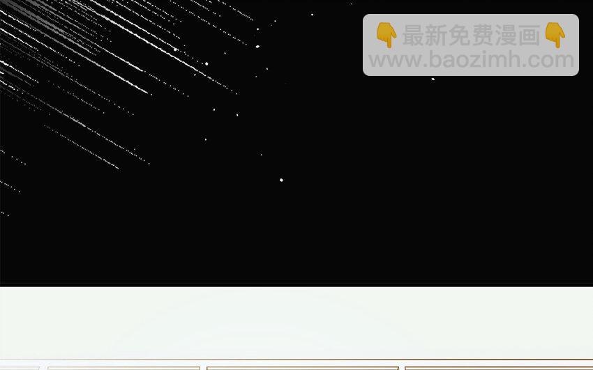 43 第41话 离他远点(1/3)-第43话