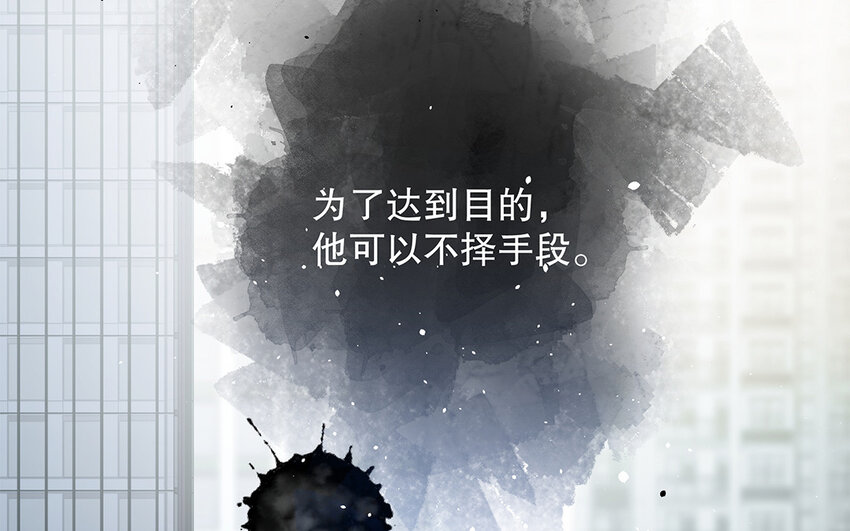 43 第41话 离他远点(1/3)-第43话