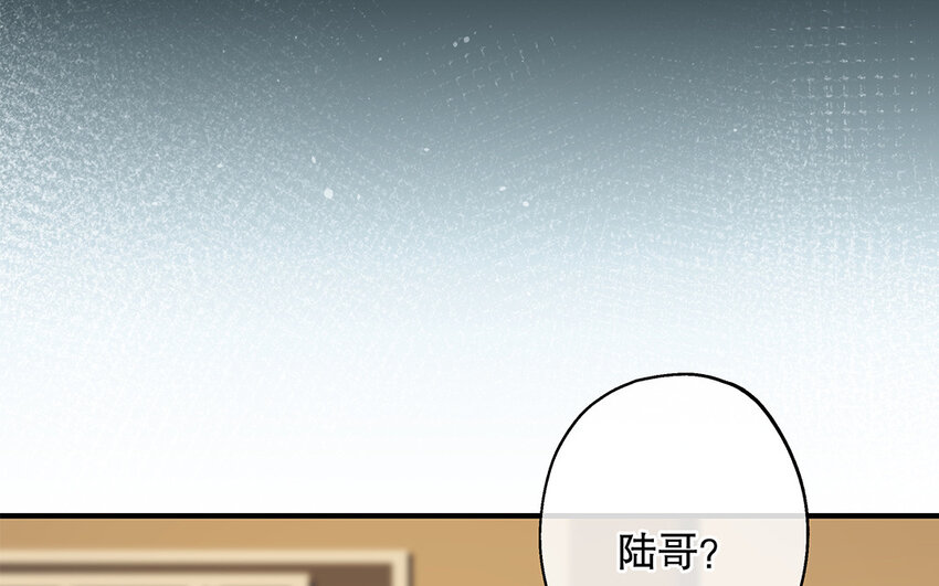 43 第41话 离他远点(1/3)-第43话