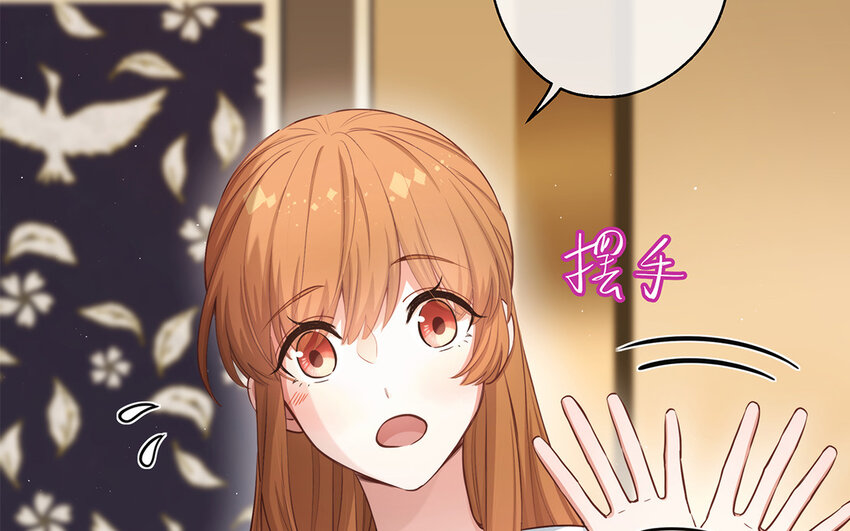 43 第41话 离他远点(1/3)-第43话