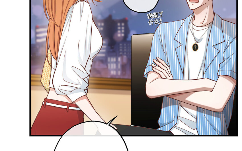 43 第41话 离他远点(1/3)-第43话