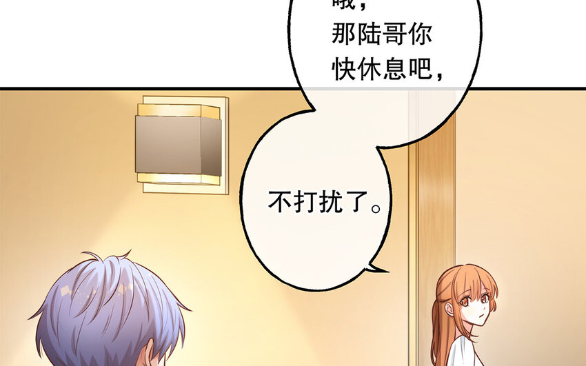 43 第41话 离他远点(1/3)-第43话