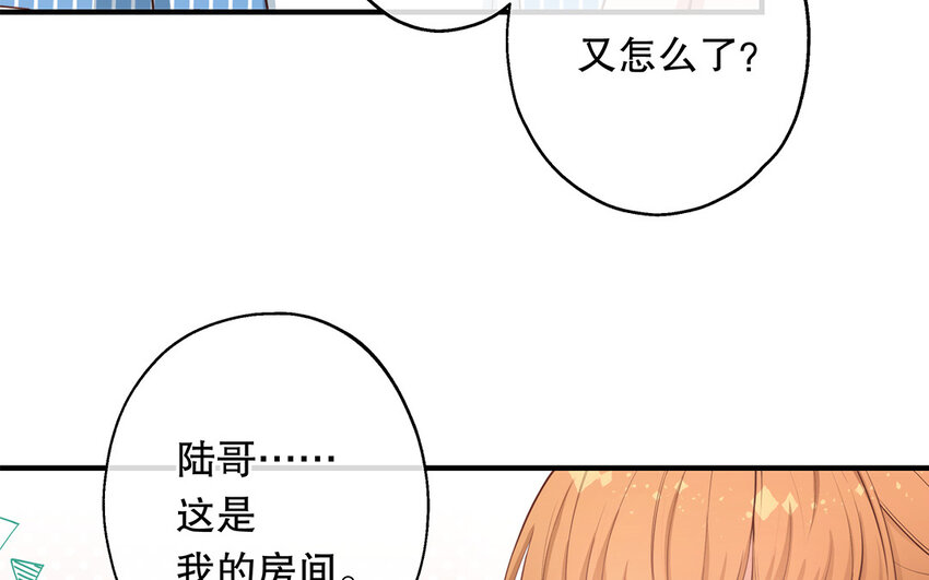 43 第41话 离他远点(1/3)-第43话