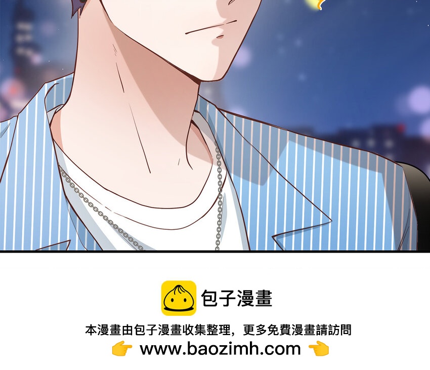 43 第41话 离他远点(1/3)-第43话