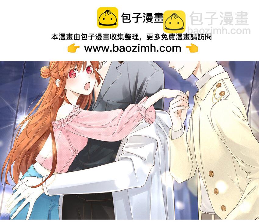 45 第43话 粉丝站站长？(1/4)-第45话