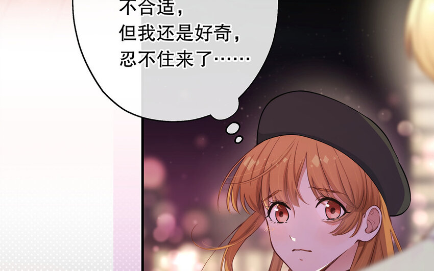 45 第43话 粉丝站站长？(1/4)-第45话