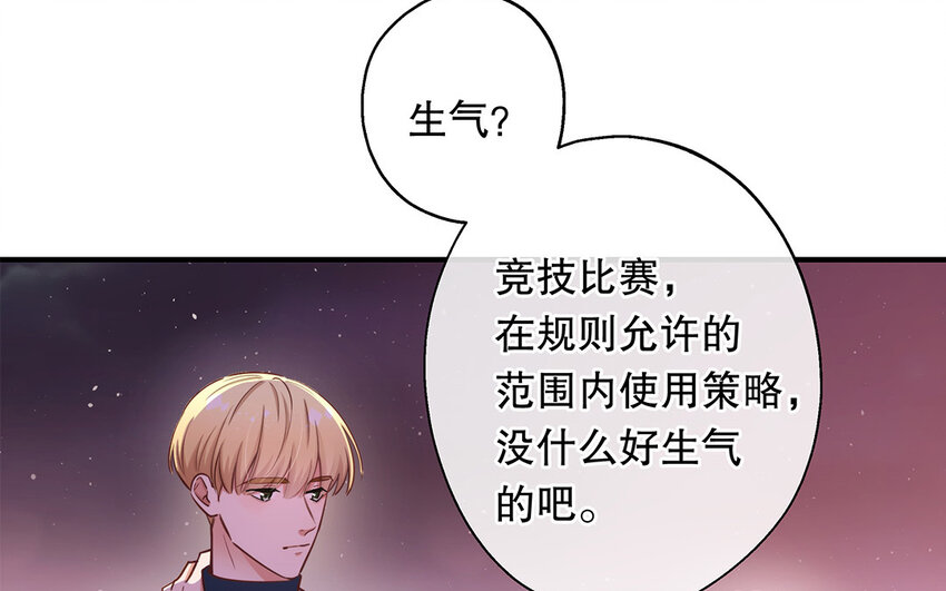 45 第43话 粉丝站站长？(1/4)-第45话