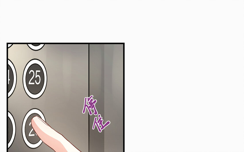 45 第43话 粉丝站站长？(1/4)-第45话