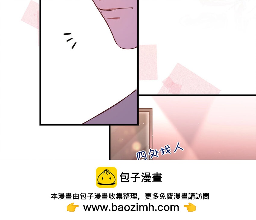 45 第43话 粉丝站站长？(1/4)-第45话