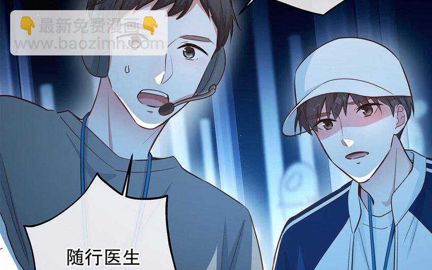 47 第45话 无法信任(1/3)-第47话