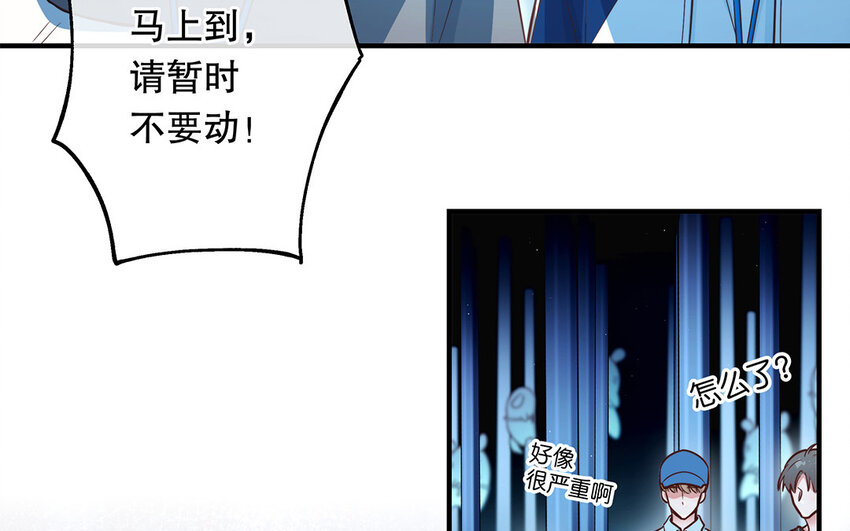 47 第45话 无法信任(1/3)-第47话