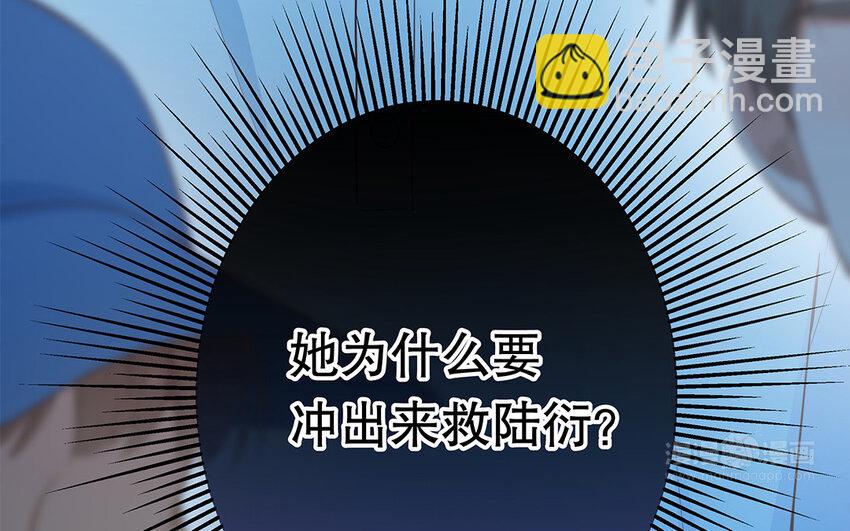 47 第45话 无法信任(1/3)-第47话