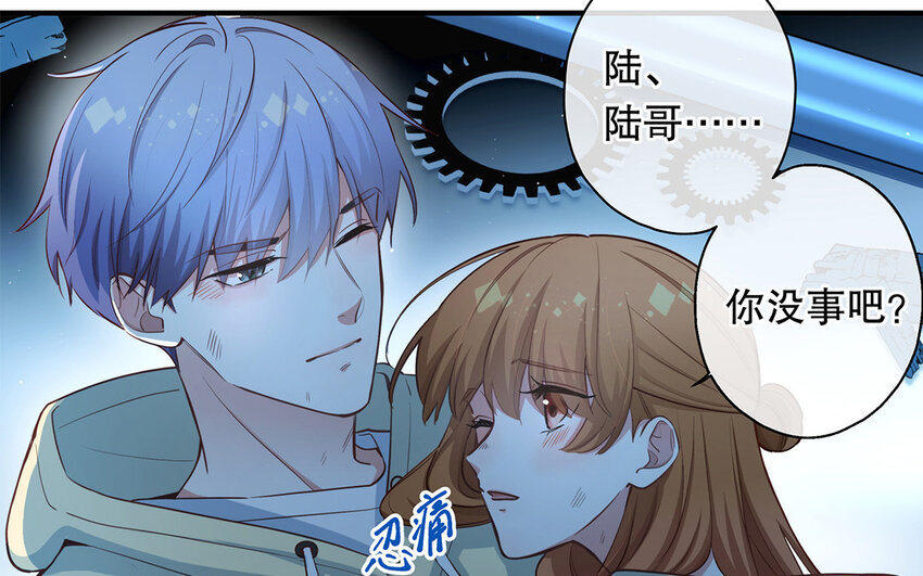 47 第45话 无法信任(1/3)-第47话