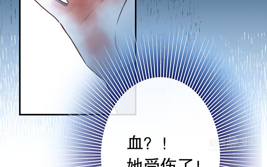 47 第45话 无法信任(1/3)-第47话