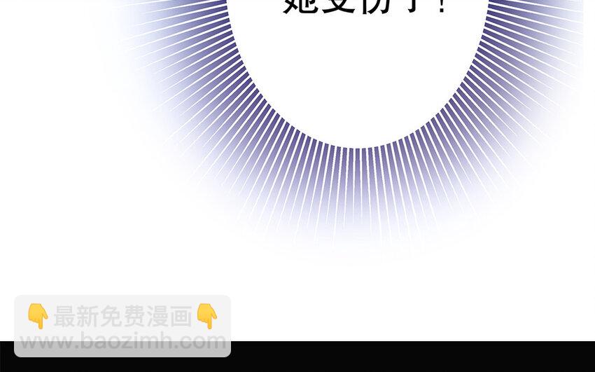 47 第45话 无法信任(1/3)-第47话