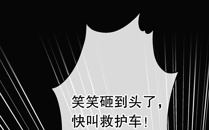 47 第45话 无法信任(1/3)-第47话