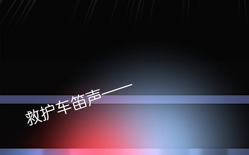 47 第45话 无法信任(1/3)-第47话