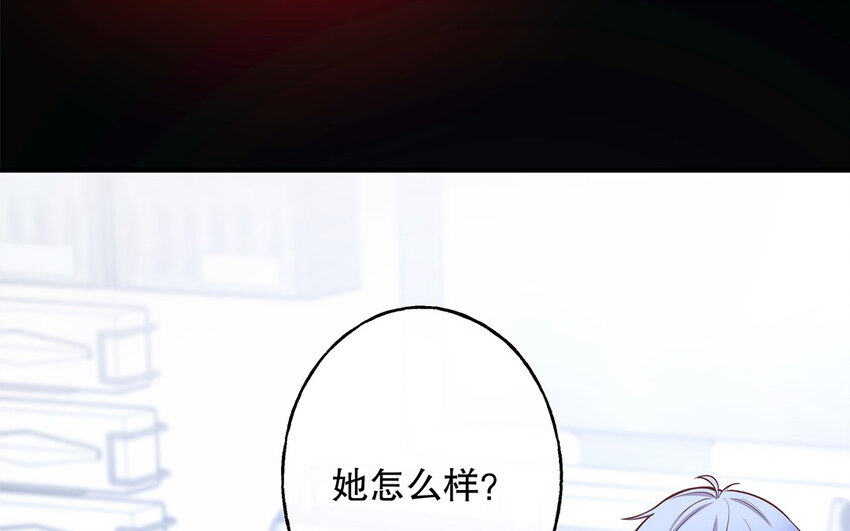 47 第45话 无法信任(1/3)-第47话