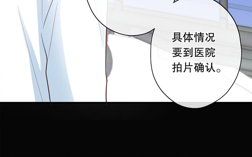 47 第45话 无法信任(1/3)-第47话