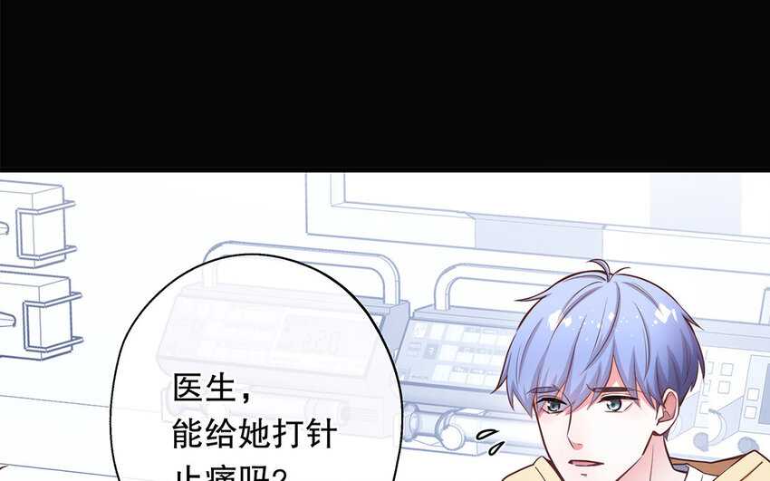 47 第45话 无法信任(1/3)-第47话