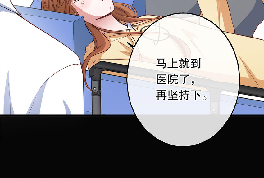 47 第45话 无法信任(1/3)-第47话