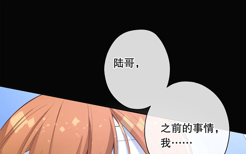 47 第45话 无法信任(1/3)-第47话