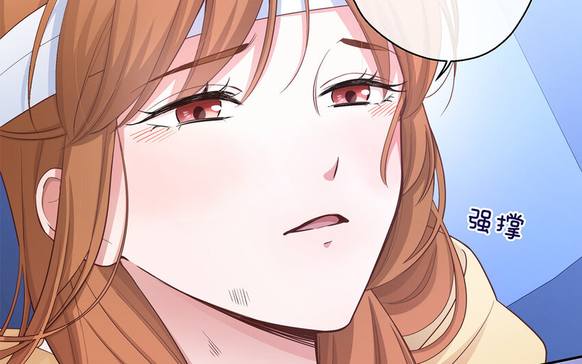 47 第45话 无法信任(1/3)-第47话